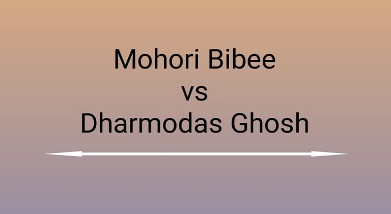 मोहरी बीबी बनाम धर्मोदास घोष | Mohori Bibee vs Dharmodas Ghosh |