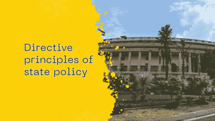 Directive principles of state policy: a vision for social change