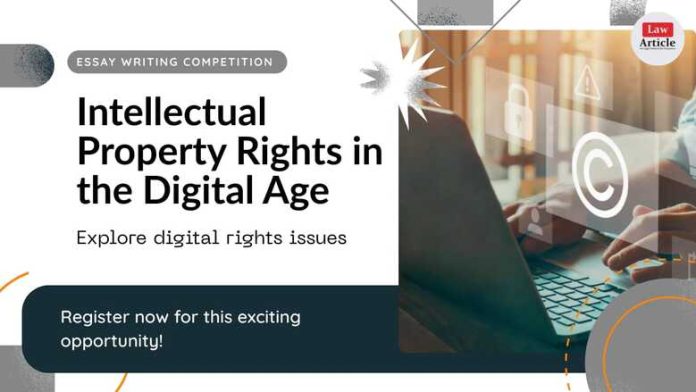 Essay Writing Competition